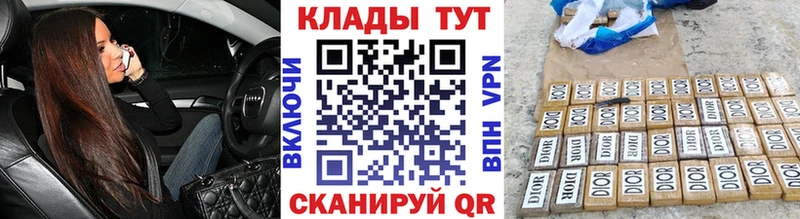 Где можно купить наркотики Шадринск Псилоцибиновые грибы  МАРИХУАНА  Меф мяу мяу  Амфетамин  Гашиш  A PVP 