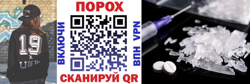 Амфетамин VHQ Шадринск