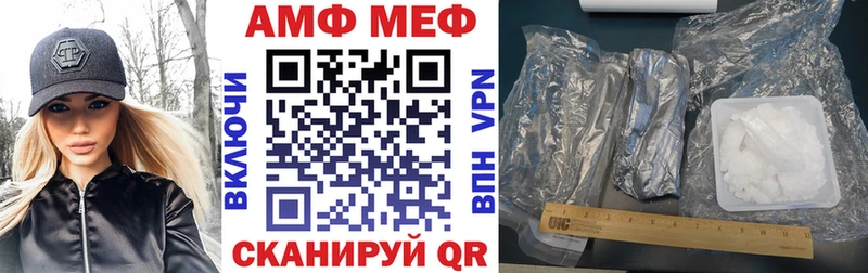 АМФЕТАМИН Premium Шадринск