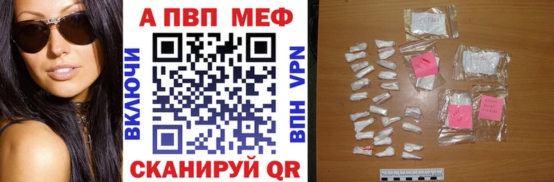 Alpha-PVP мука  omg ТОР  Шадринск  площадка формула  где купить наркоту 