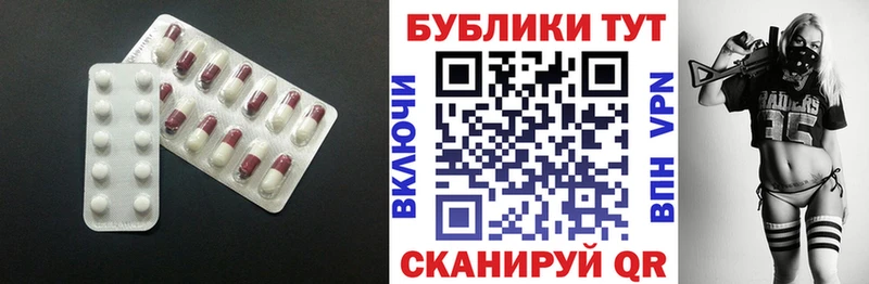 мега ссылка  Шадринск  ЭКСТАЗИ 280мг  где продают наркотики 