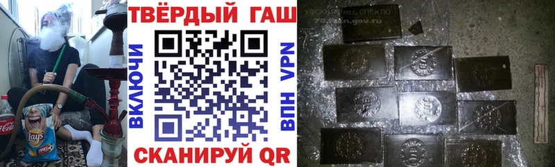 ГАШИШ Изолятор  купить закладку  Шадринск 