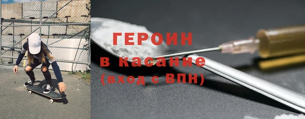 ALPHA PVP Балабаново