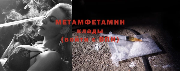 ALPHA PVP Балабаново