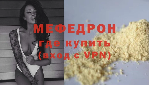 ALPHA PVP Балабаново