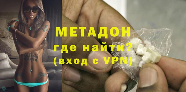 герыч Балахна