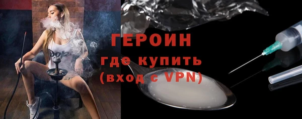 ALPHA PVP Балабаново