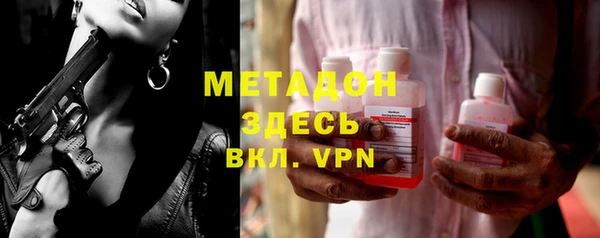 герыч Балахна