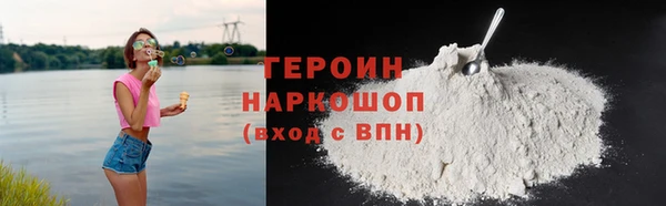 герыч Балахна