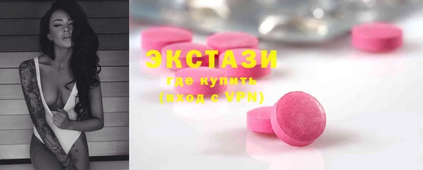 ГАЛЛЮЦИНОГЕННЫЕ ГРИБЫ Михайлов