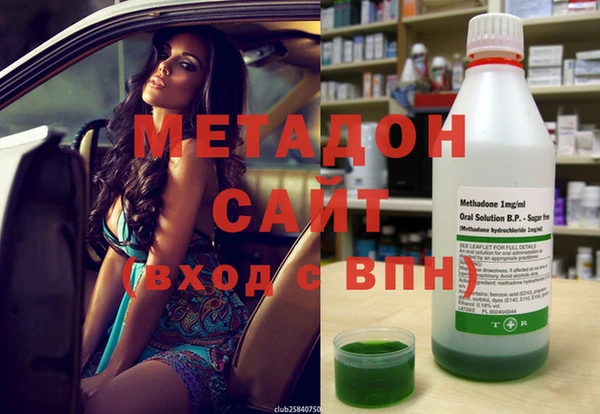герыч Балахна