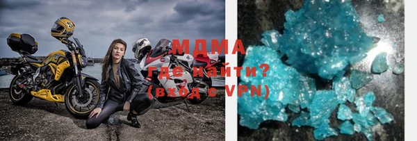 герыч Балахна