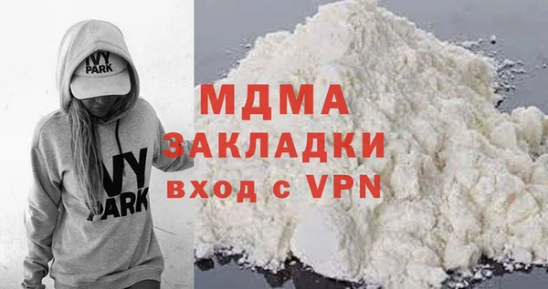 гашиш Баксан