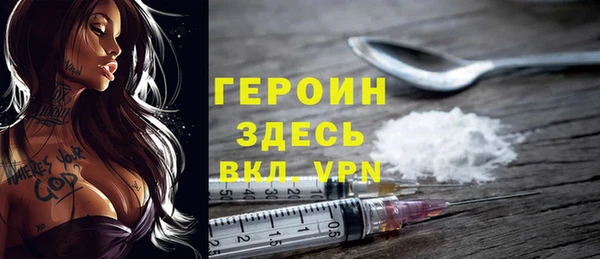герыч Балахна