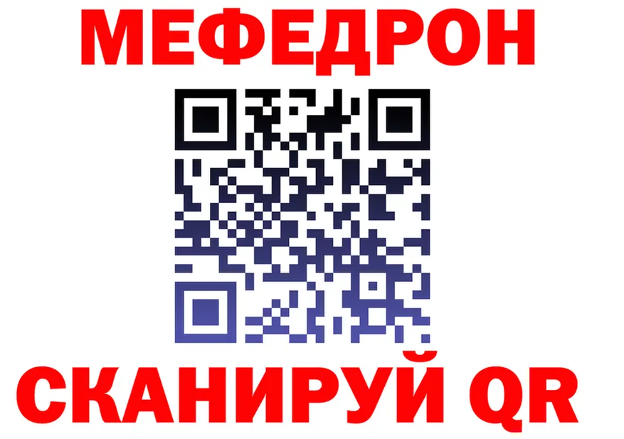 APVP Crystall зеркало площадка OMG Шадринск
