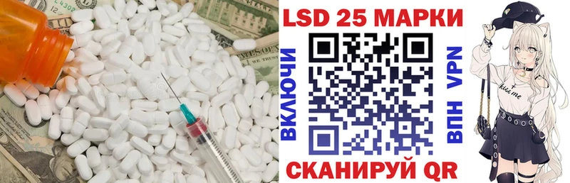 ЛСД экстази ecstasy  Шадринск 