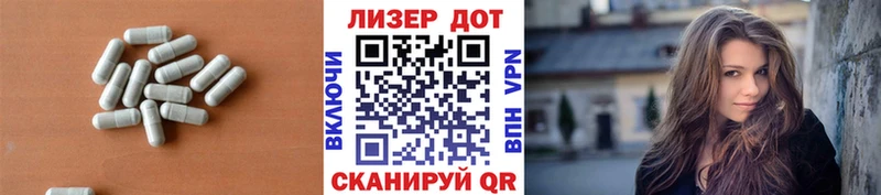 LSD-25 экстази ecstasy Шадринск