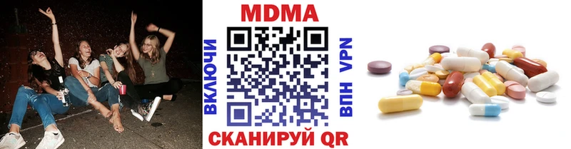 цена наркотик  Шадринск  MDMA молли 