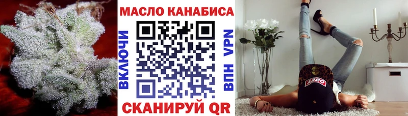 сколько стоит  это клад  Дистиллят ТГК THC oil  Шадринск 