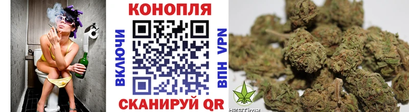 что такое   Шадринск  Шишки марихуана VHQ 